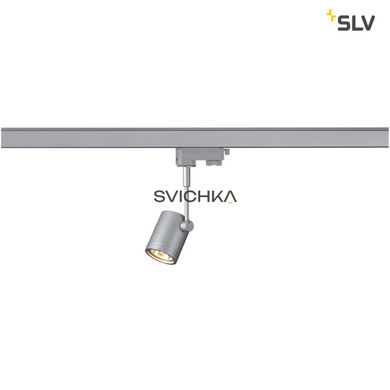 Светильник для шинной системы SLV 152242 BIMA I