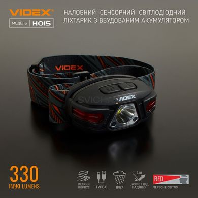 Налобный светодиодный фонарик VIDEX 330Lm 5000K
