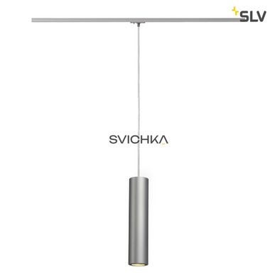 Підвісний світильник для шинної системи SLV ENOLA_B PD-1 143964, сірий, Сріблястий, Сріблястий