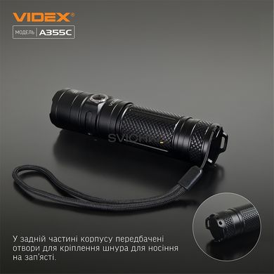 Портативний світлодіодний ліхтарик VIDEX 5000K