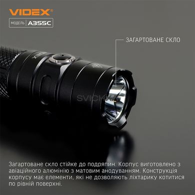 Портативный светодиодный фонарик VIDEX 5000K