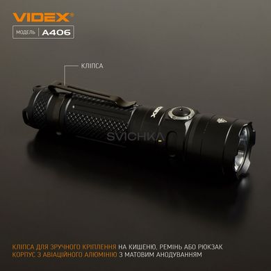 Портативний світлодіодний ліхтарик VIDEX 6500K