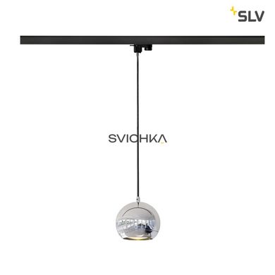 Підвісний світильник для шинної системи SLV 153112 LIGHT EYE, Вишневий, Хром, Хром, Хром